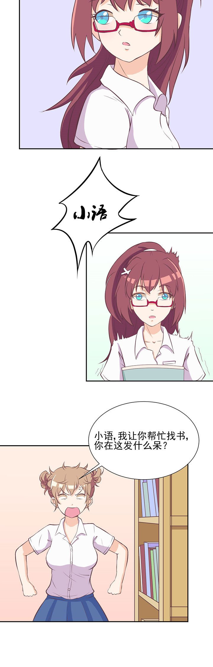 第25章：