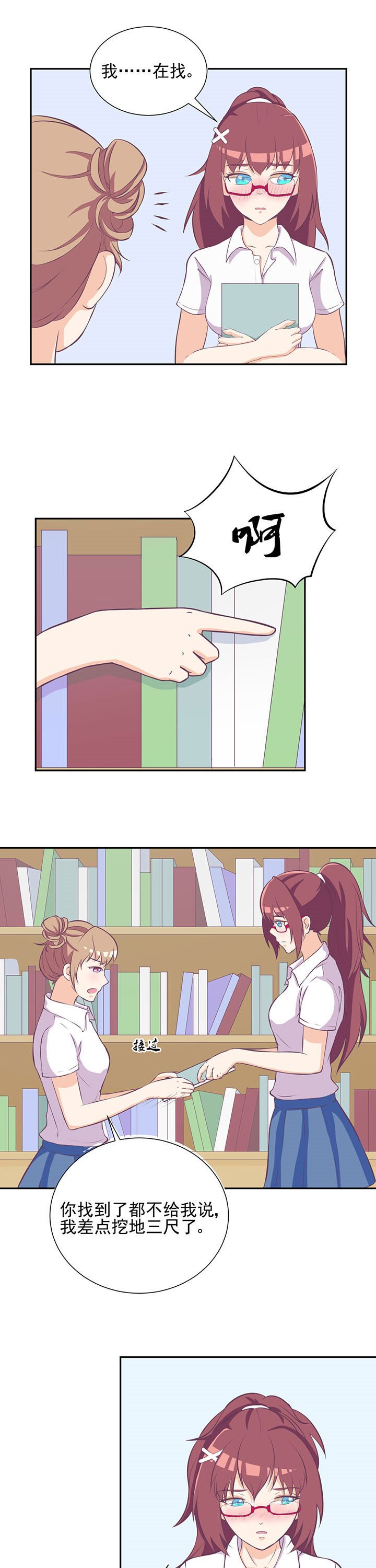 第25章：