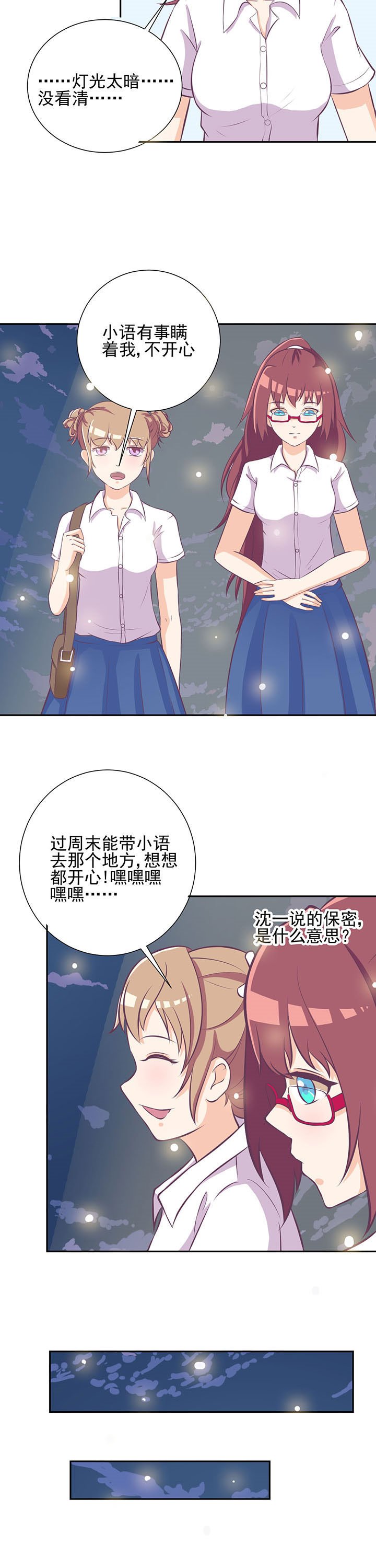 第25章：