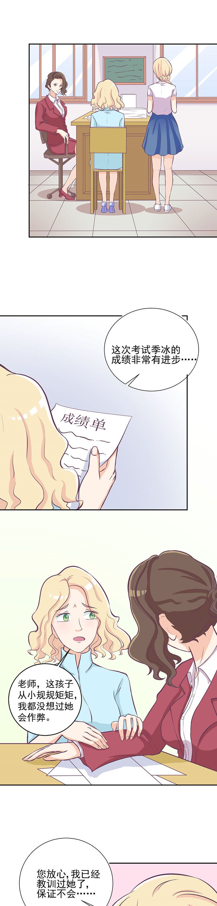 第25章：