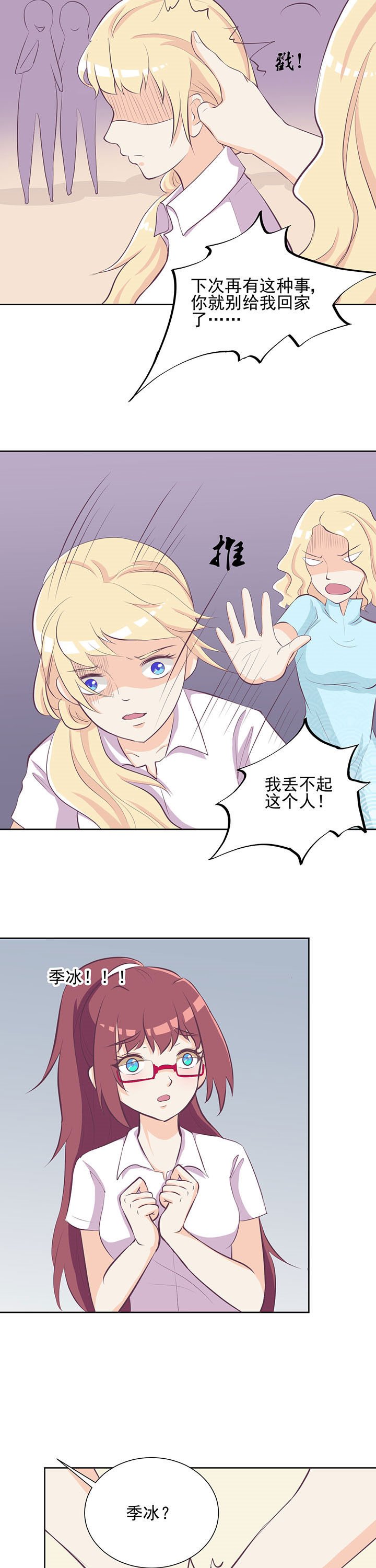 第25章：