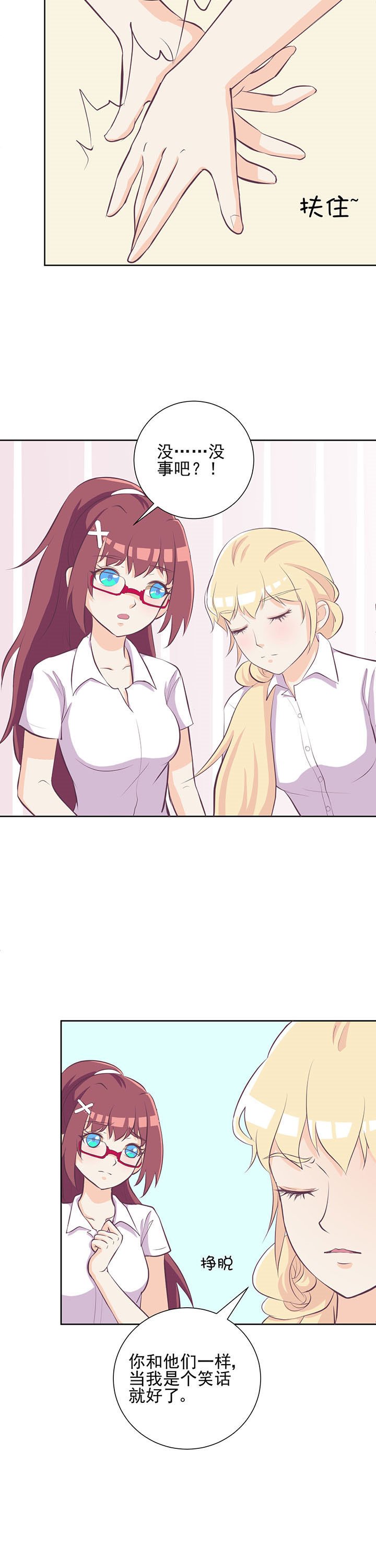 第25章：