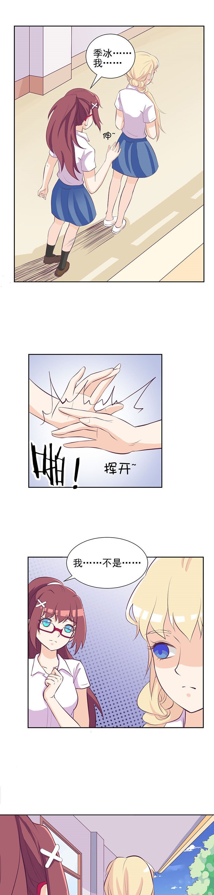 第26章：