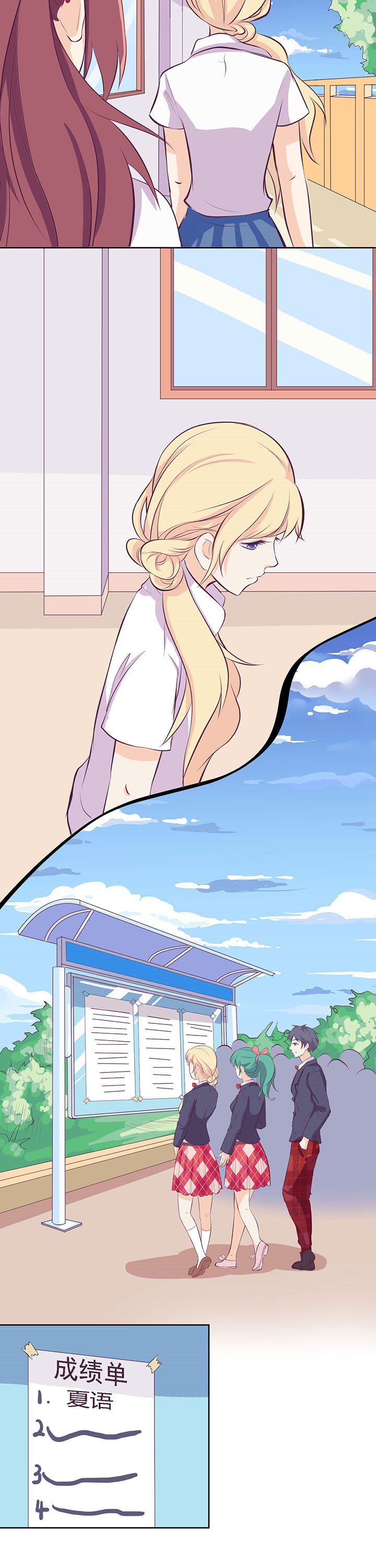 第26章：