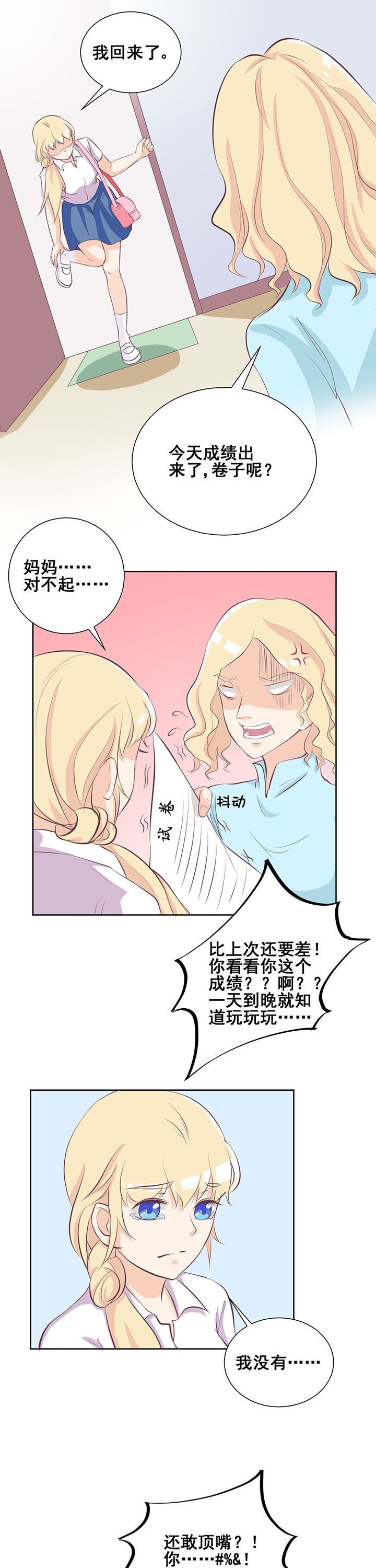 第26章：