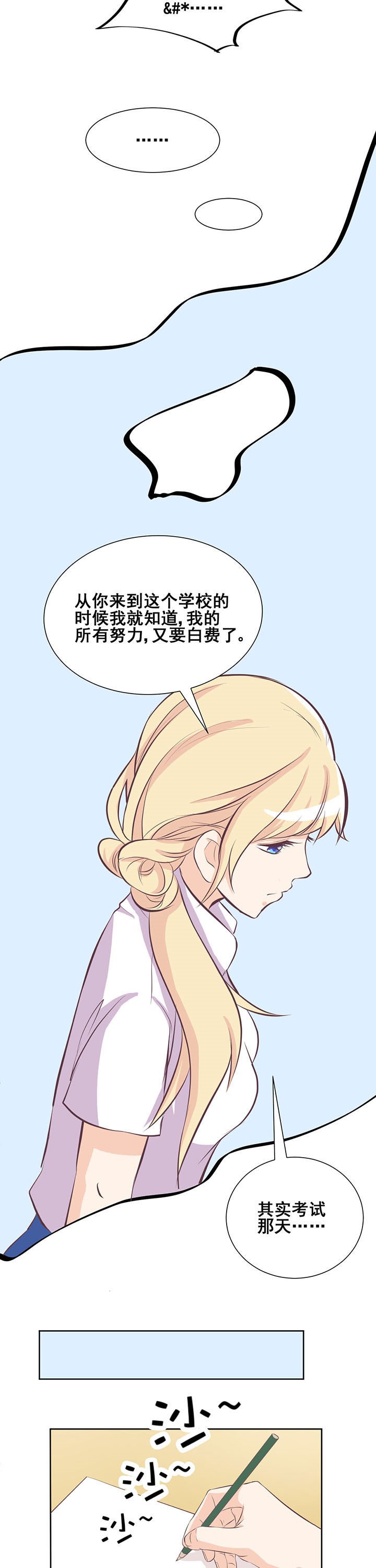 第26章：