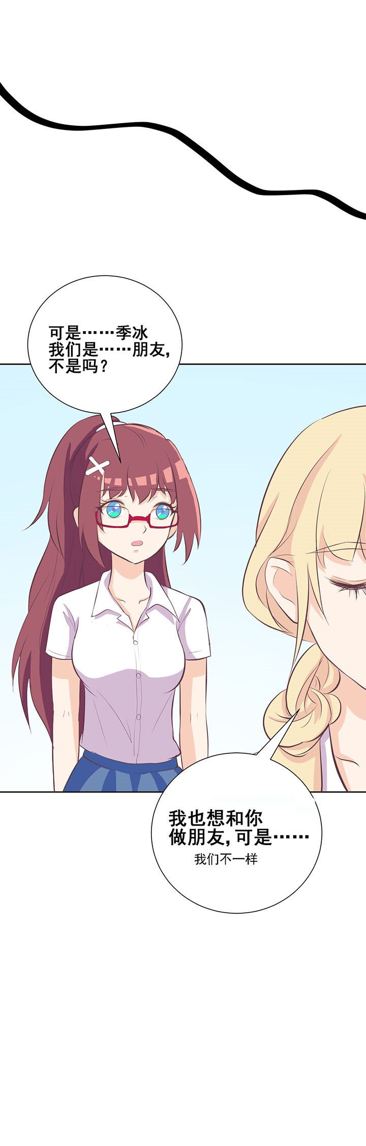 第26章：