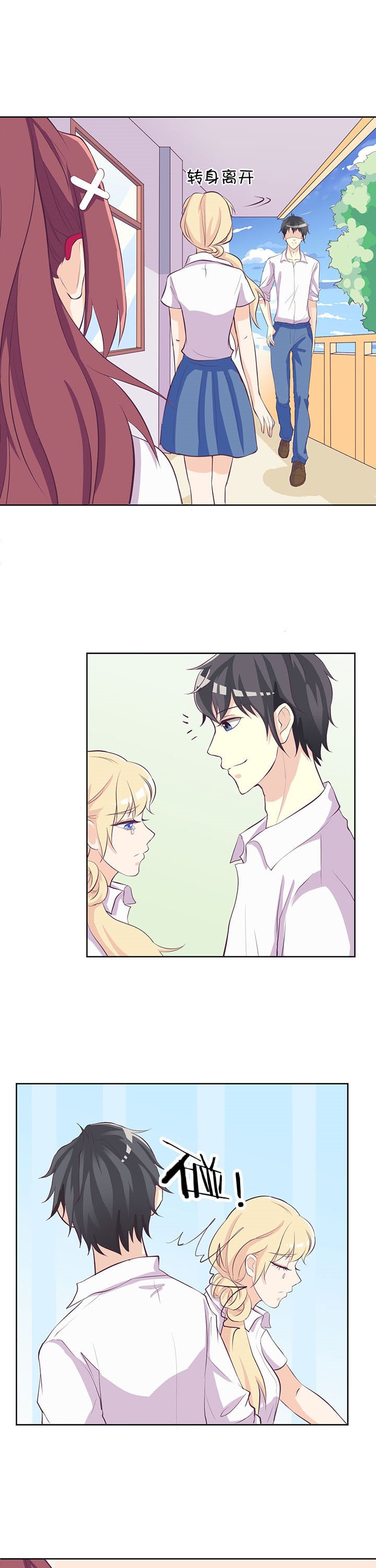第26章：
