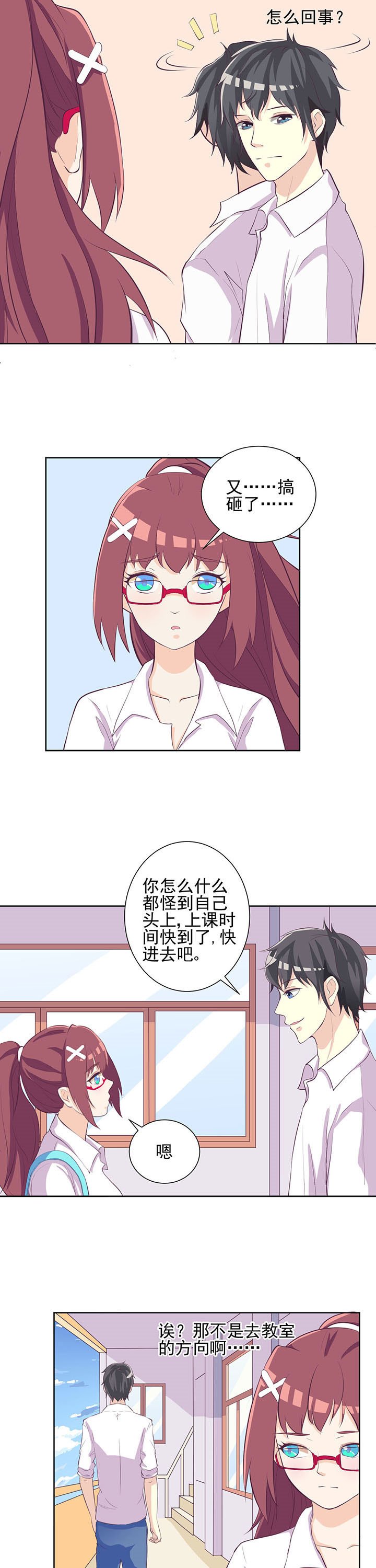 第26章：