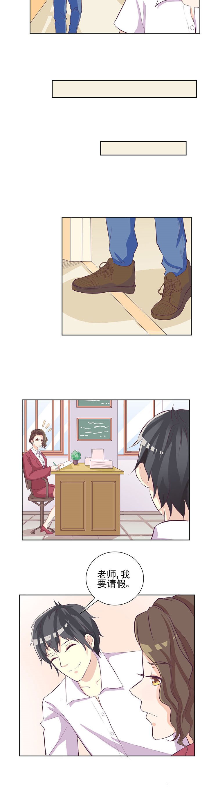 第26章：