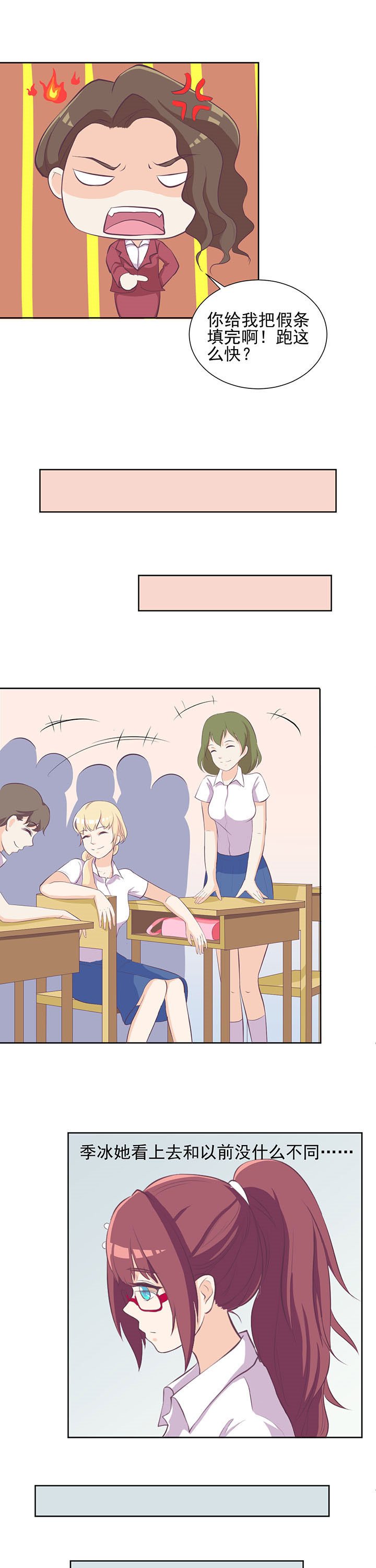 第26章：
