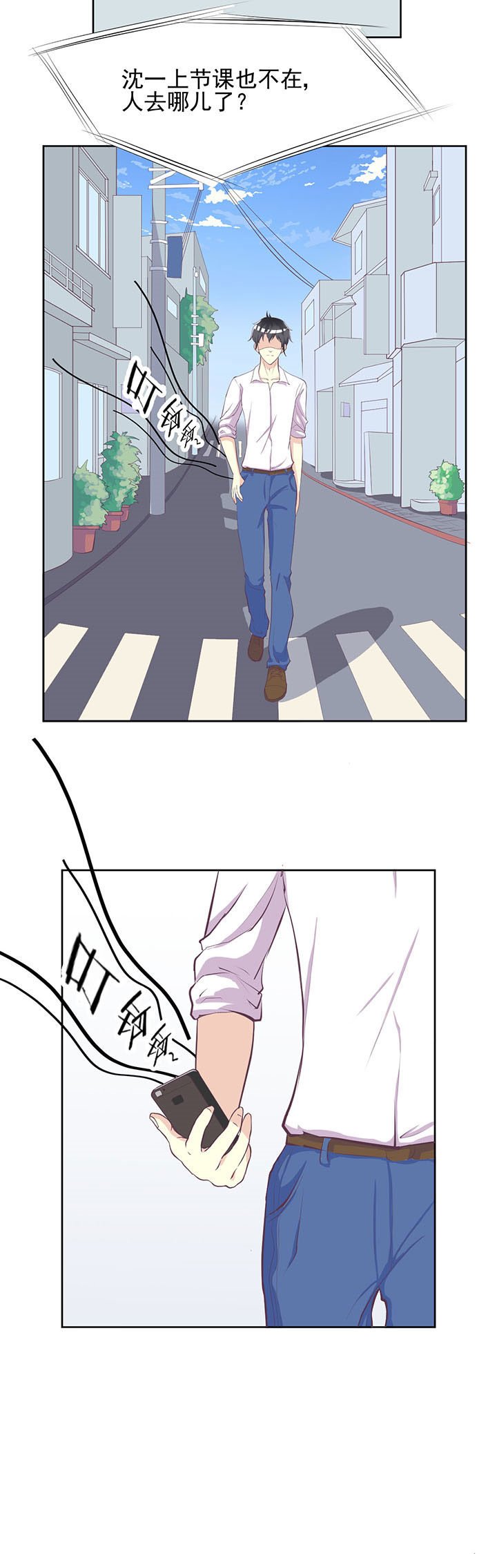 第26章：
