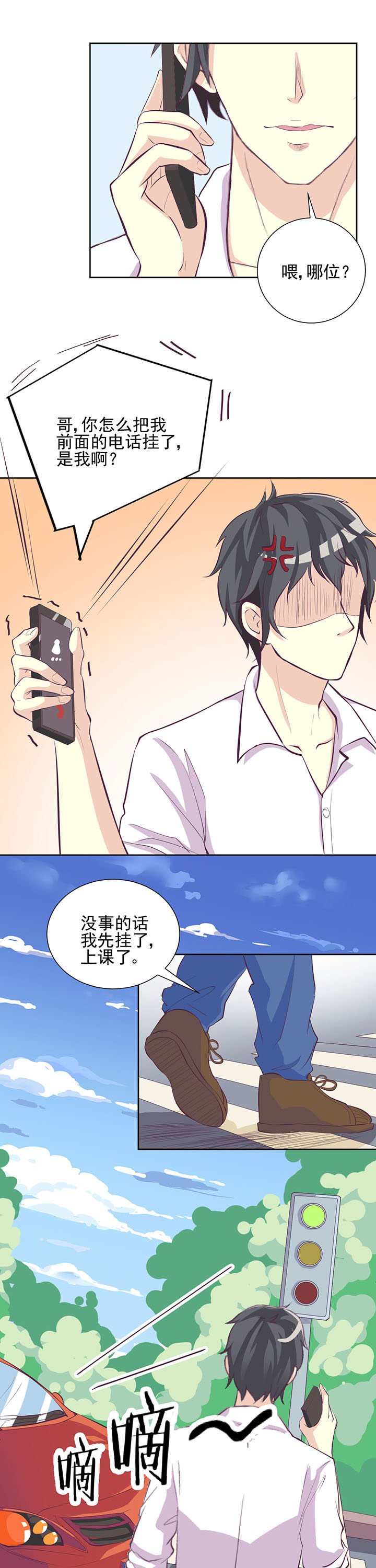 第26章：