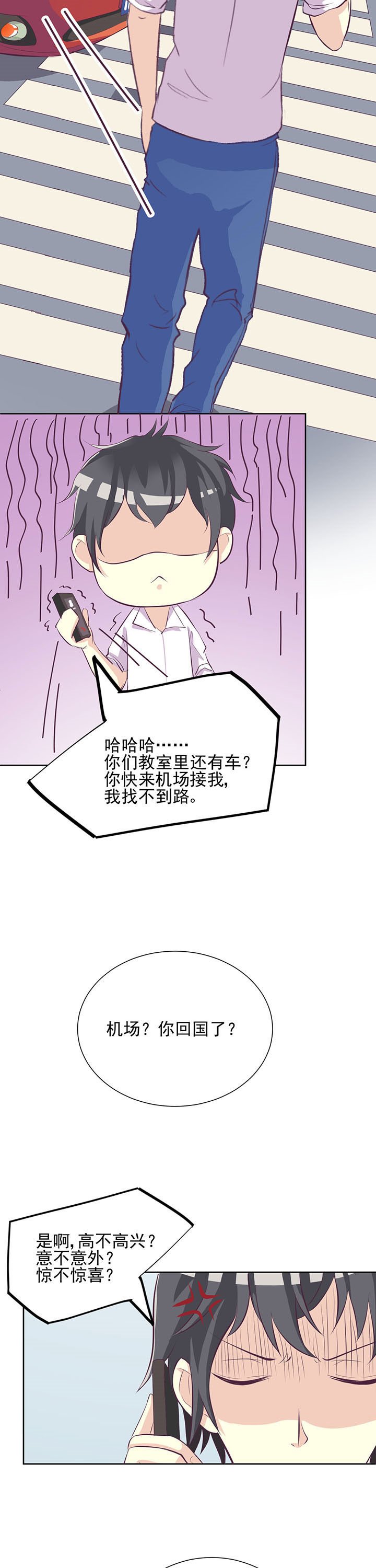 第26章：