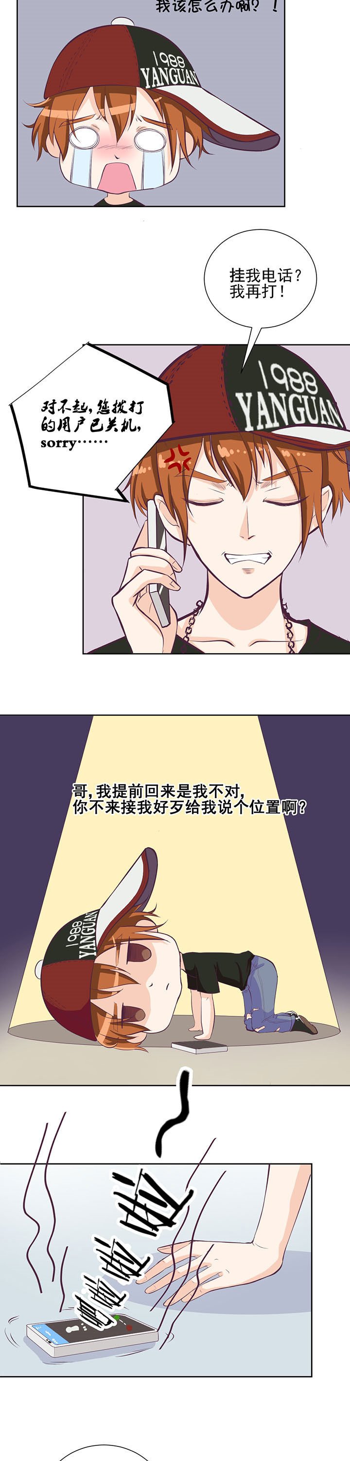 第27章：
