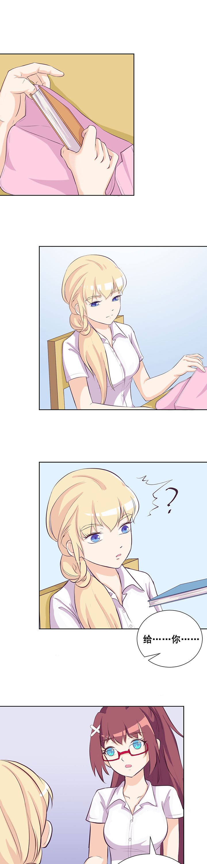 第27章：