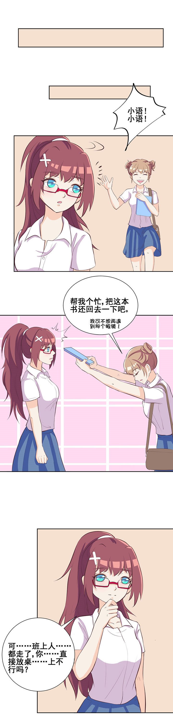 第27章：