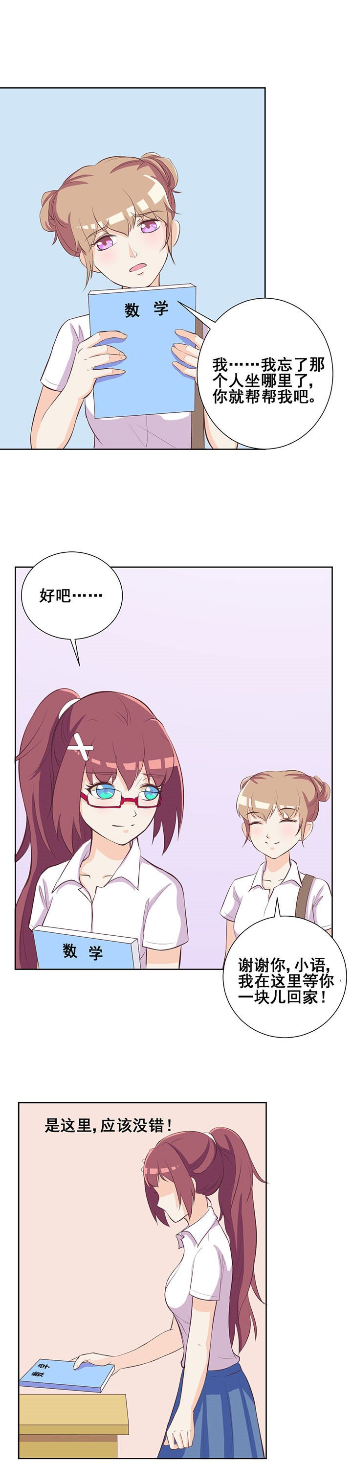 第27章：