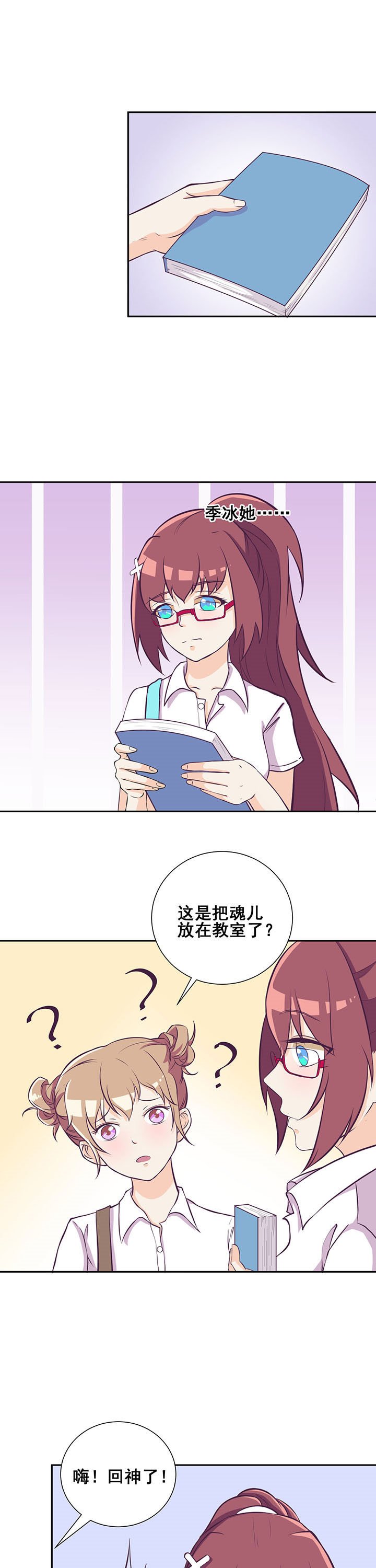 第28章：