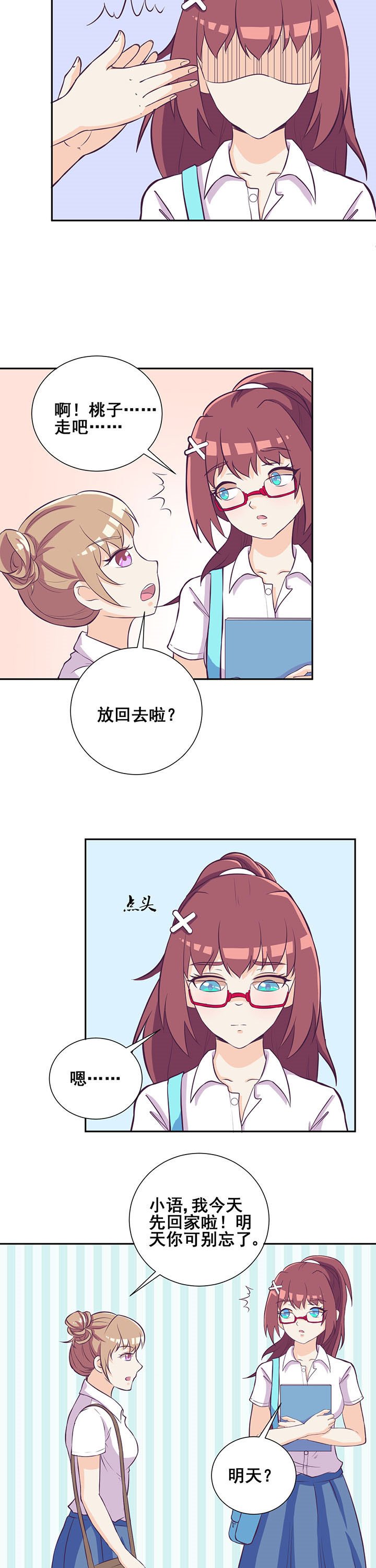 第28章：
