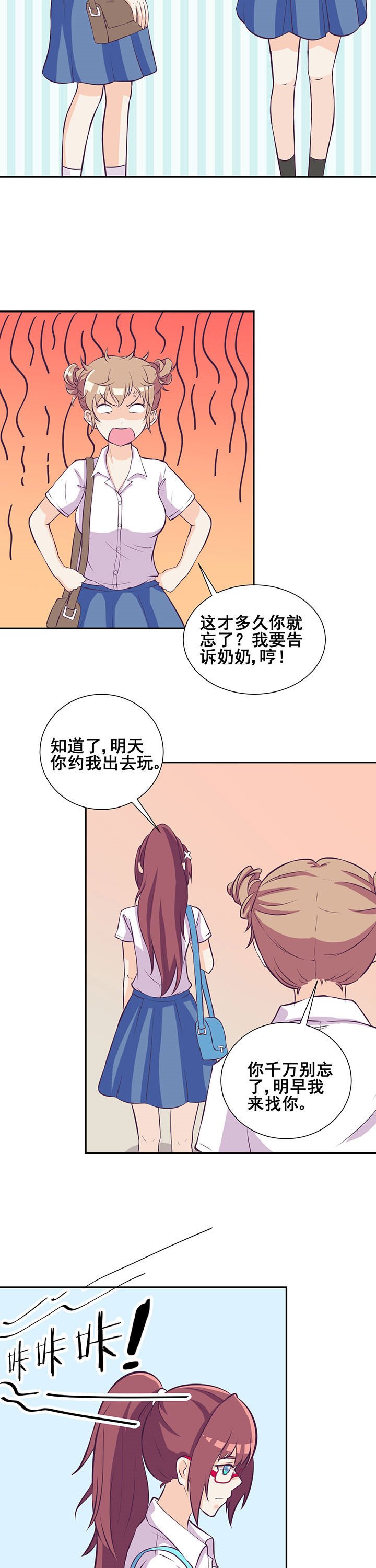 第28章：