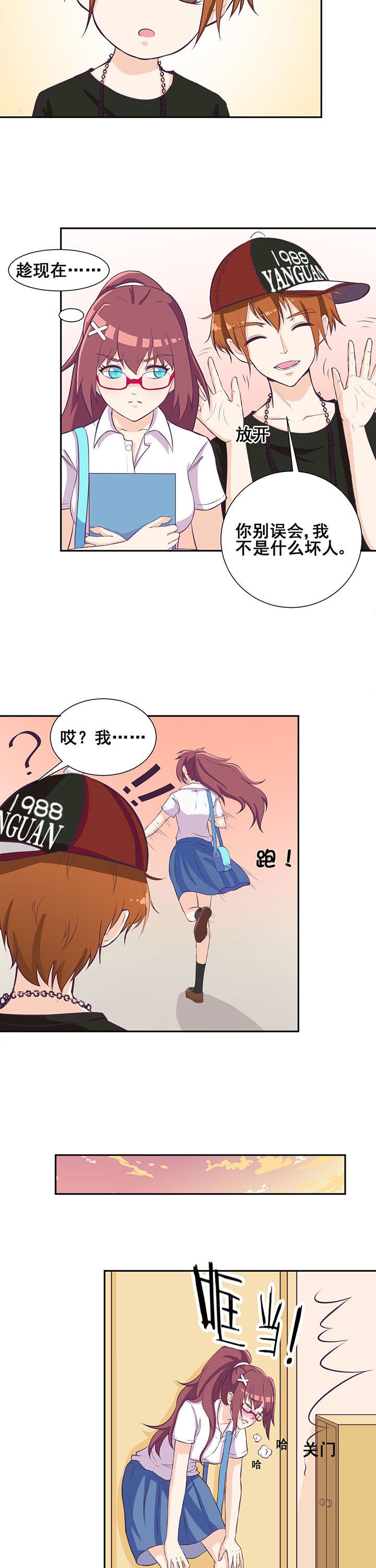 第28章：