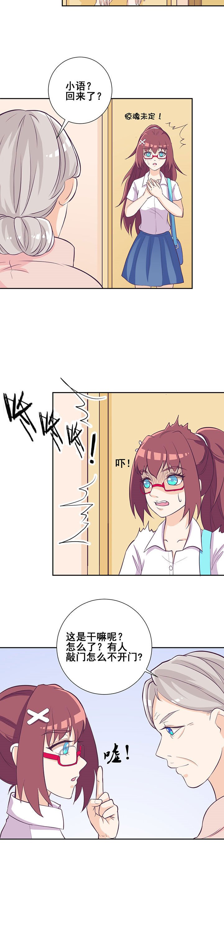 第28章：