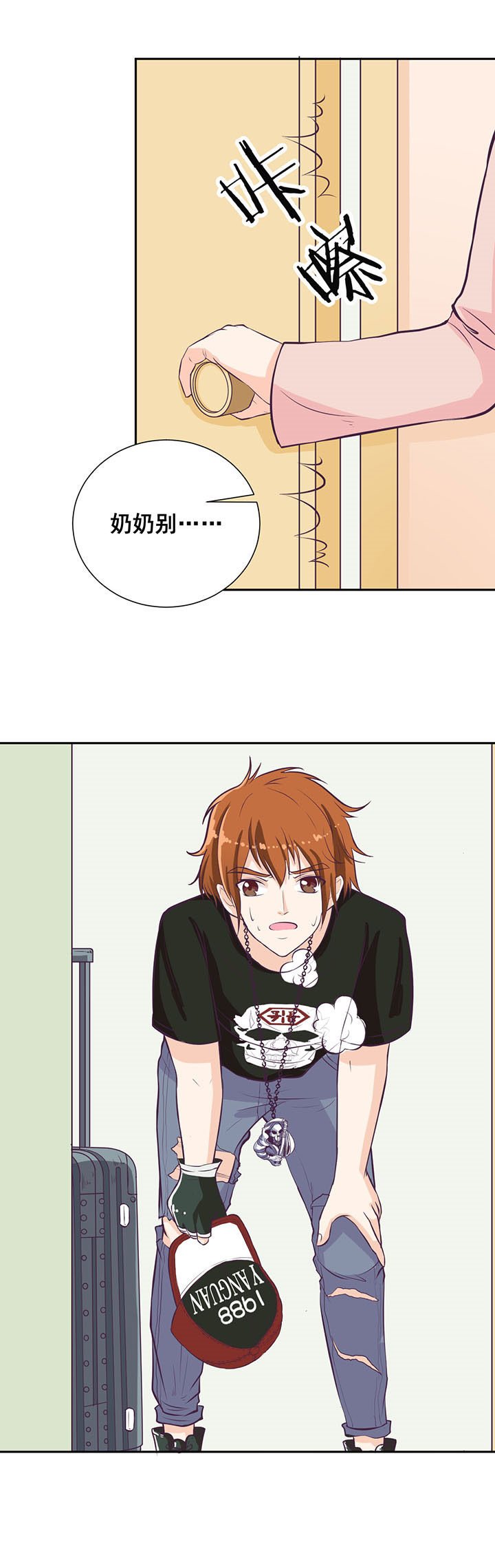 第28章：