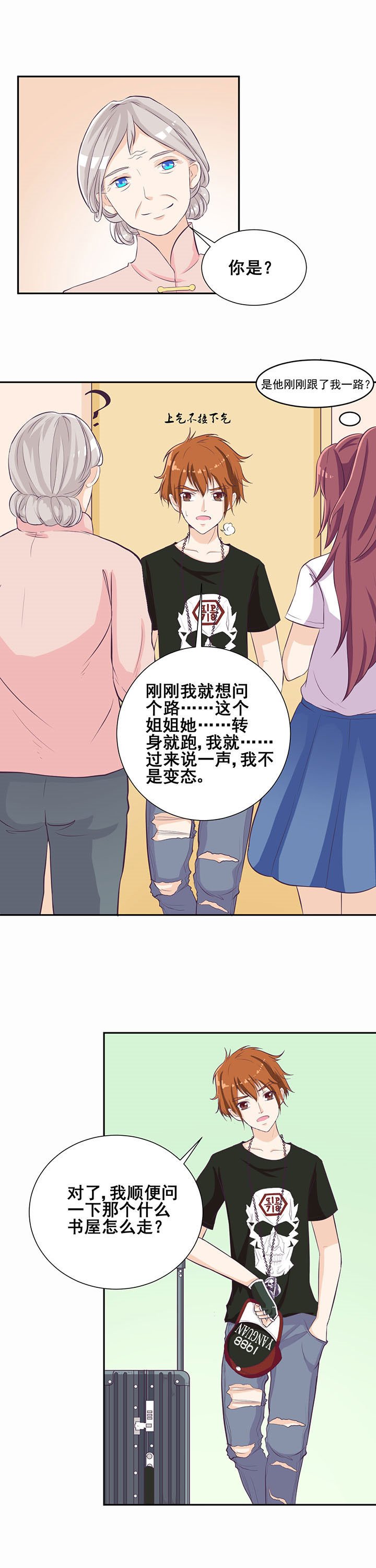 第28章：