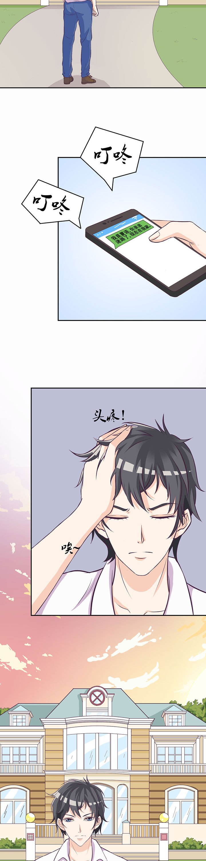 第28章：