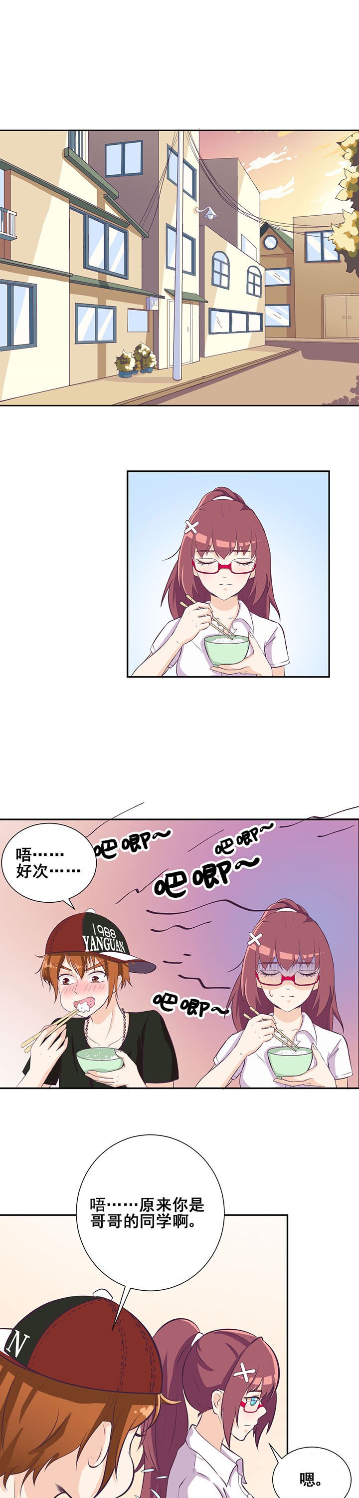 第29章：