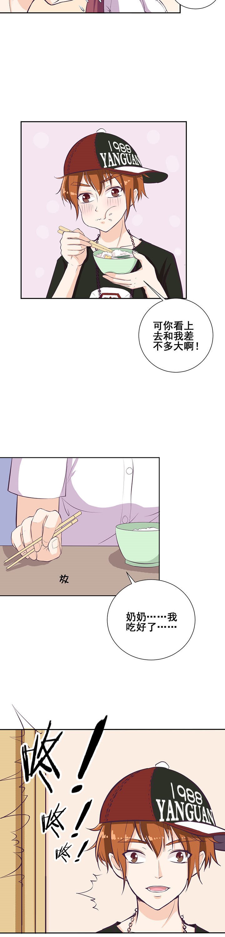 第29章：