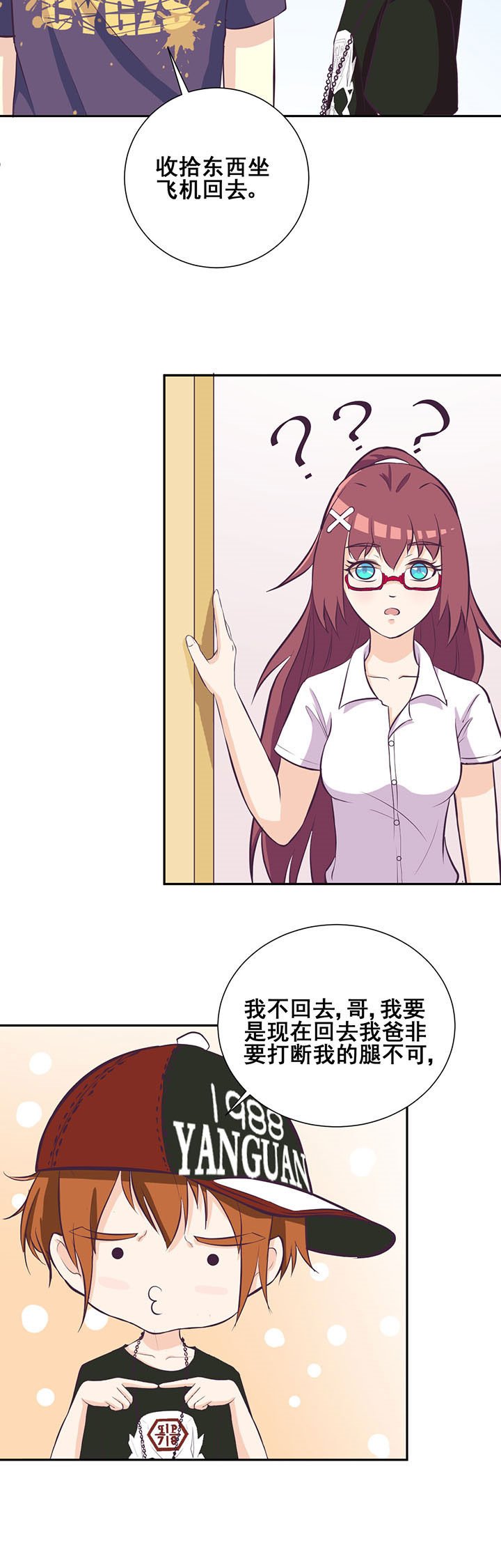 第29章：