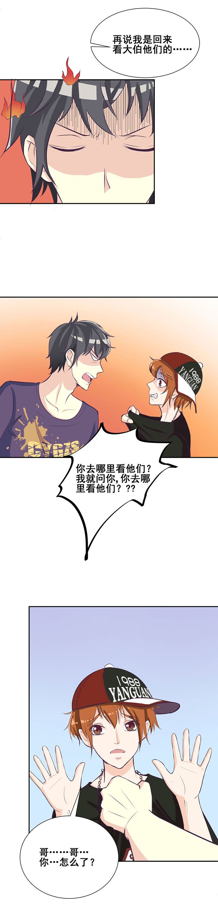第29章：