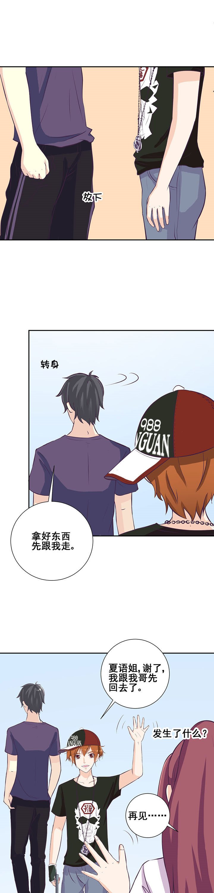 第29章：