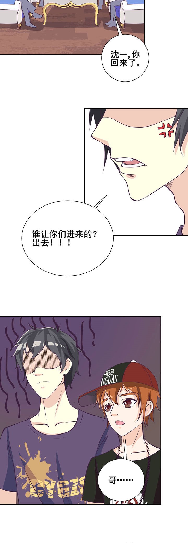 第29章：