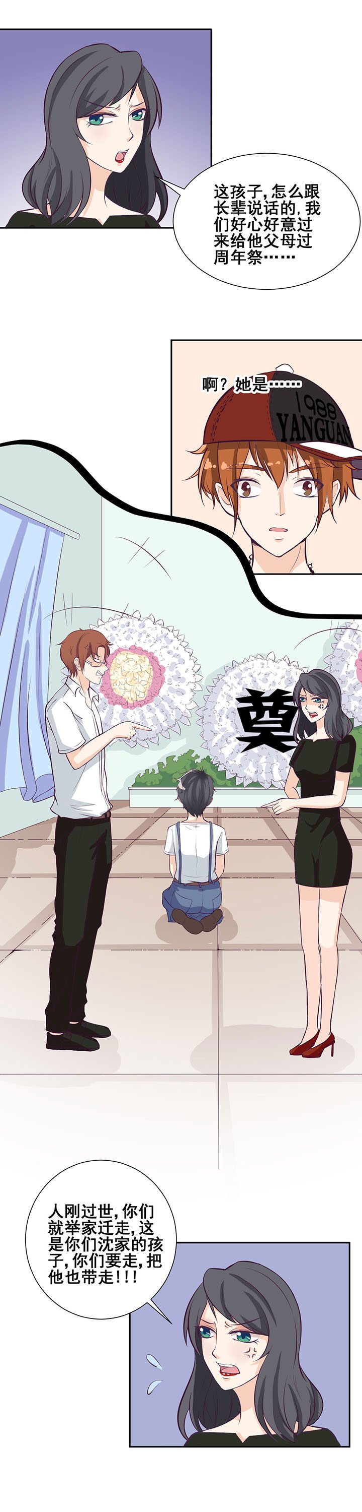 第29章：