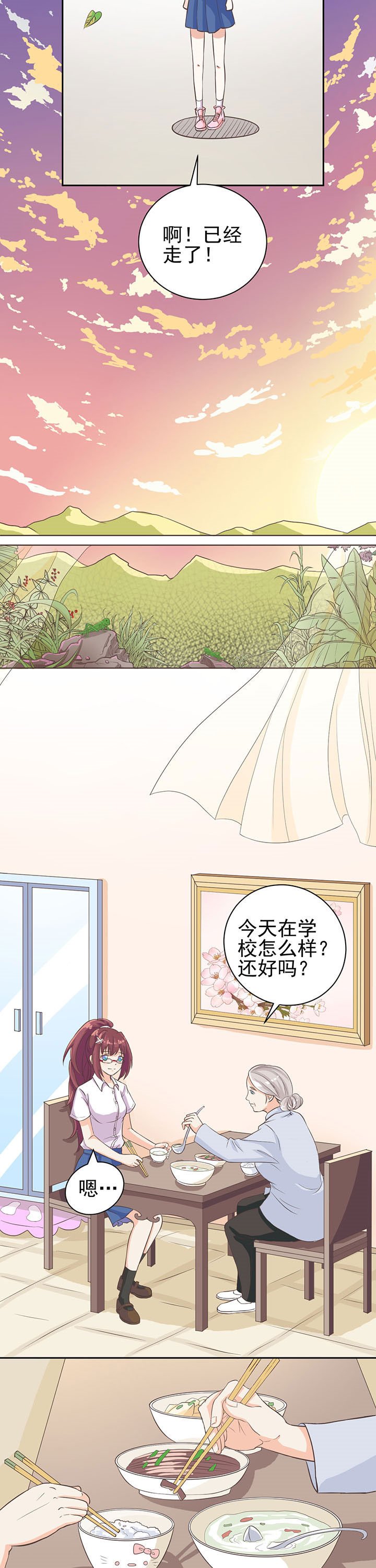 第3章：
