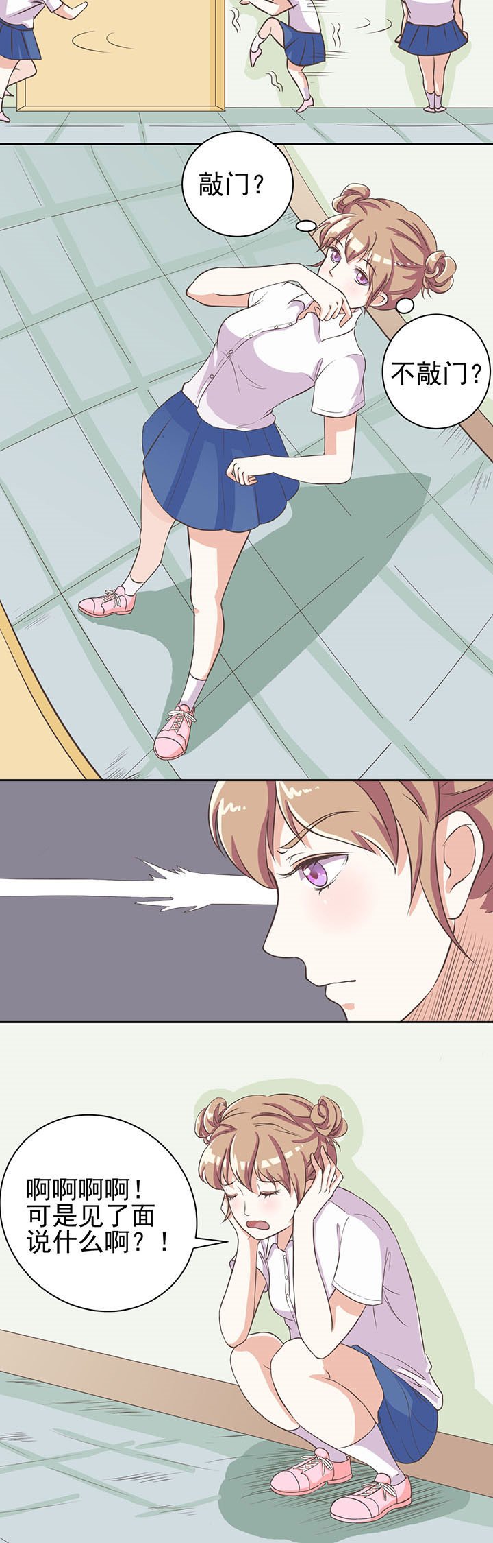 第3章：