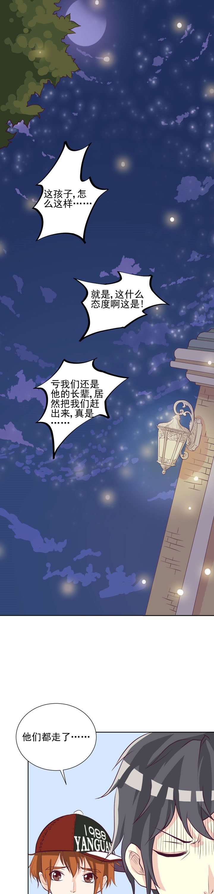 第30章：