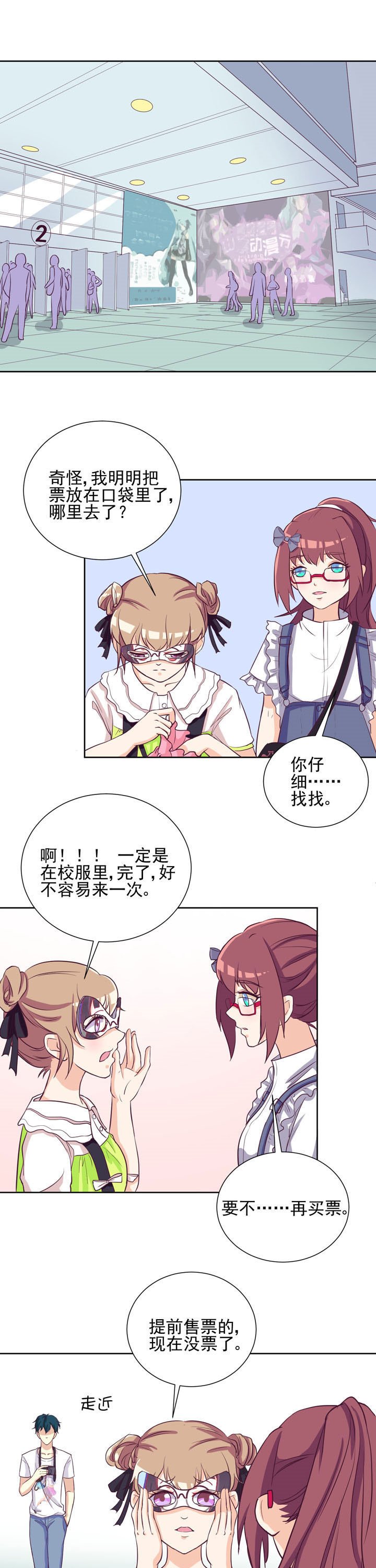 第30章：