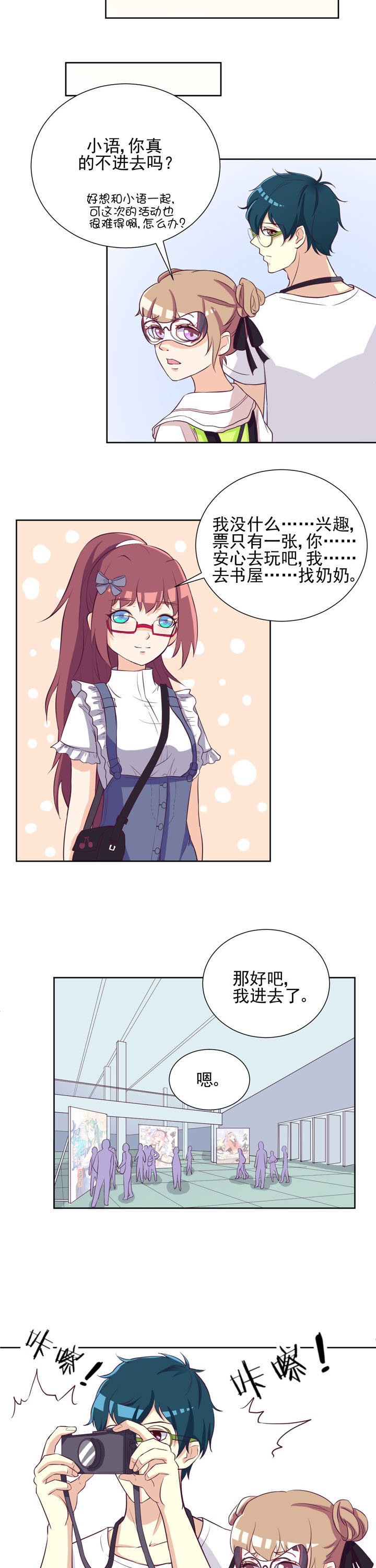 第30章：