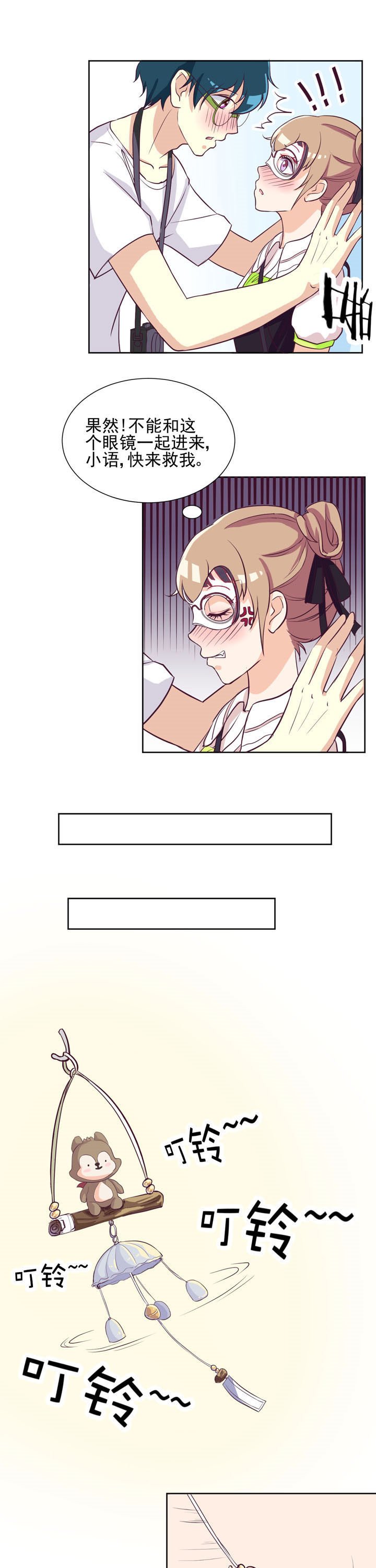 第30章：