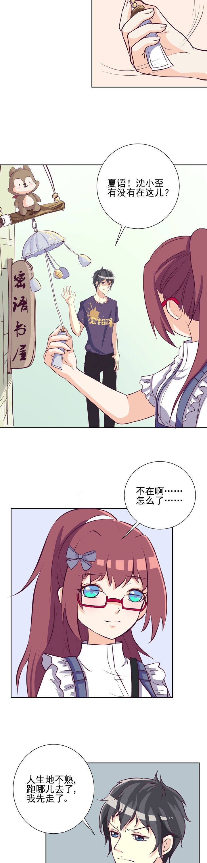 第30章：