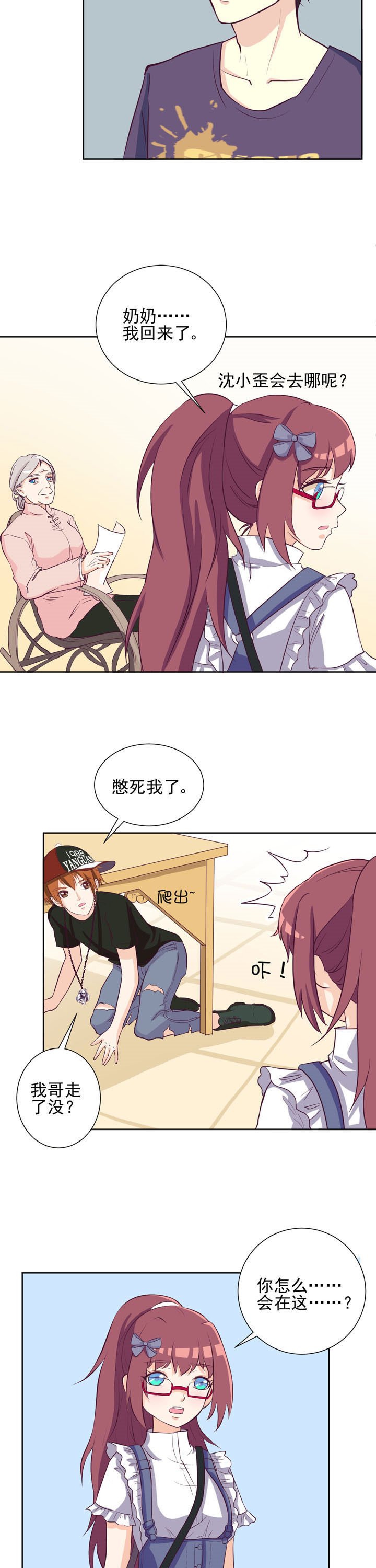 第30章：