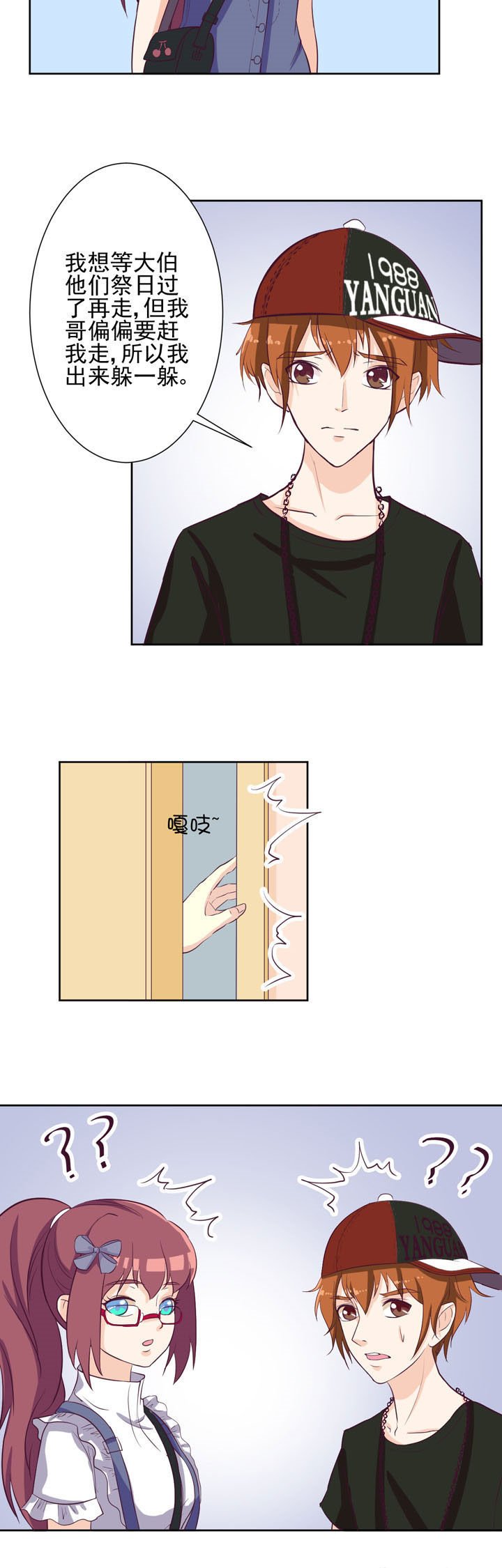 第30章：