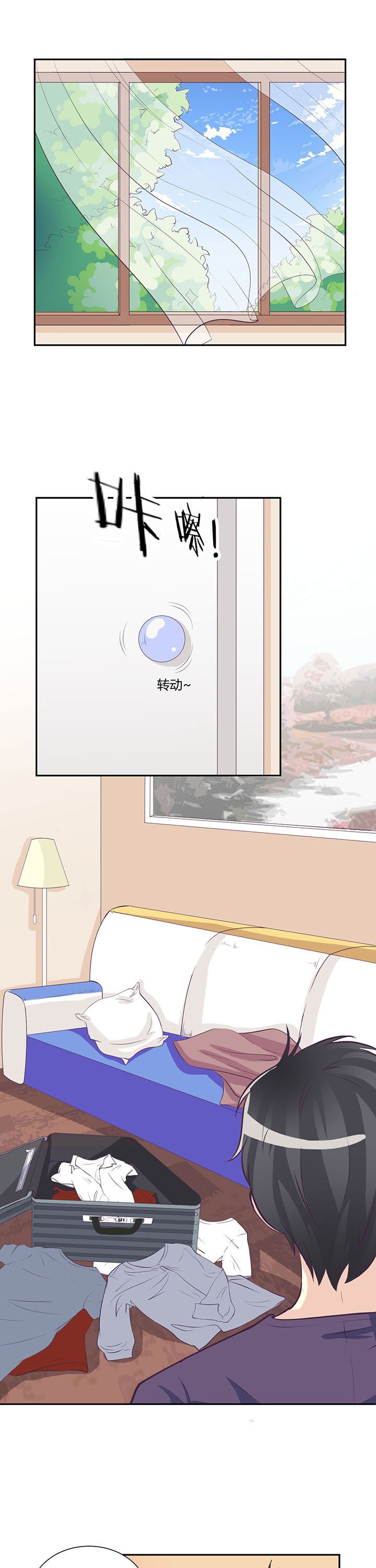 第31章：