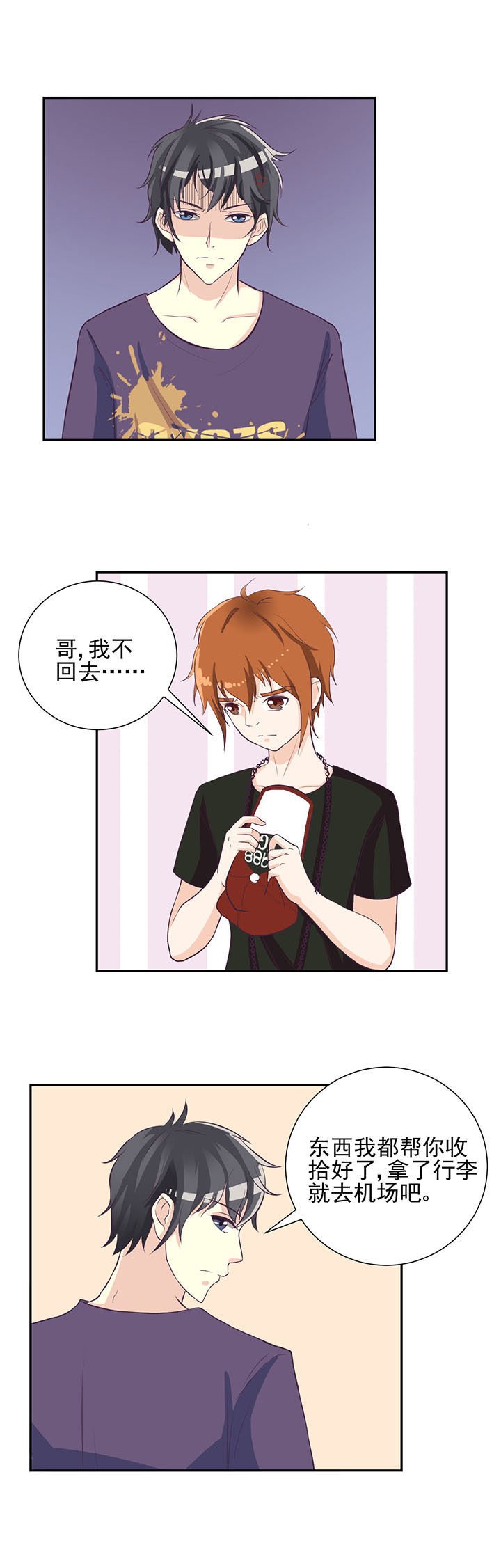 第31章：