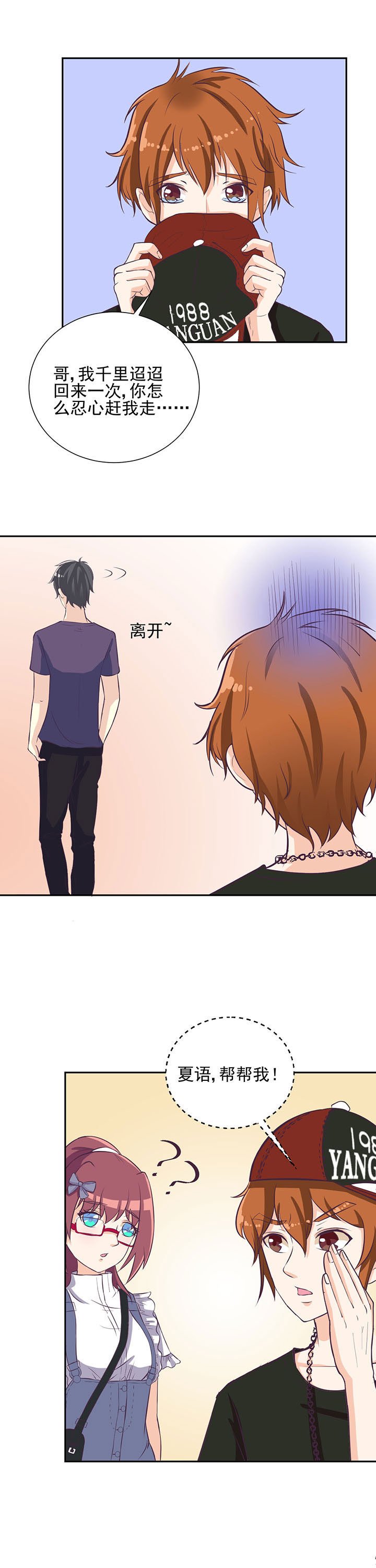 第31章：