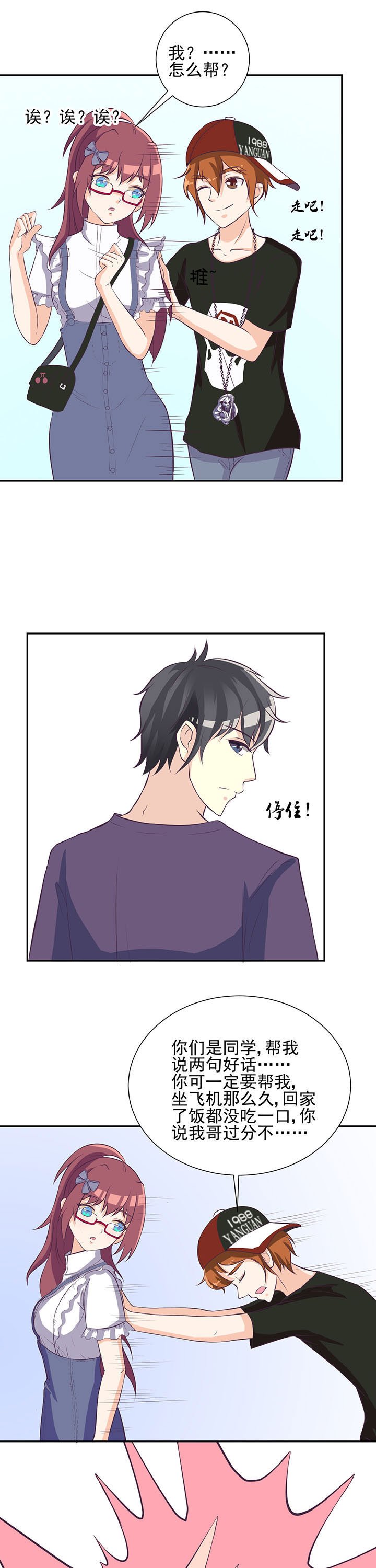 第31章：
